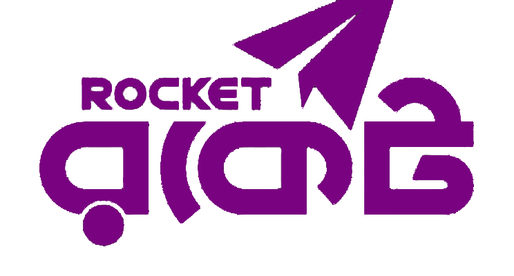 Rocket